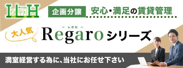 建物完成前の予想動画がご覧になれます