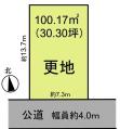 船橋市松が丘 土地