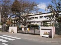 船橋市立薬円台小学校 