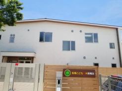 船橋こどもの木保育園 