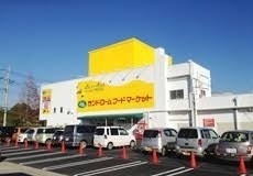 ランドロームフードマーケット木下店 