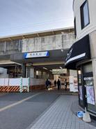 新柏駅(東武 野田線) 