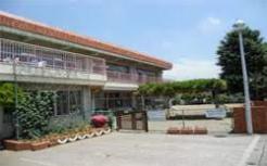 柏市立高柳保育所 