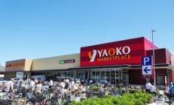 ヤオコー検見川浜店 