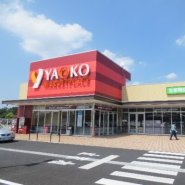 ヤオコーミノリア稲毛海岸店 