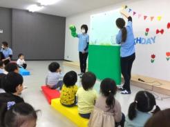 ふぇりーちぇほいくえん 