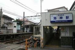 海神駅(京成 本線) 