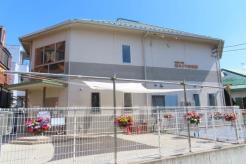 柏みどり保育園 