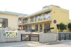 白井市立清水口保育園 