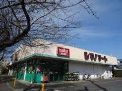 ハローマート六実店 