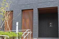 AIAI　NURSERY菅野六丁目 