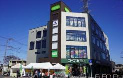 コープ幕張駅北口店 