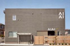 AIAI　NURSERY豊四季 