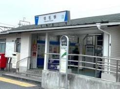 初石駅(東武 野田線) 