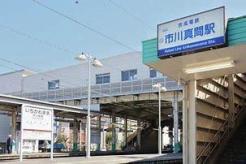 市川真間駅(京成 本線) 