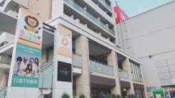 らいおんハート行徳駅前保育園 