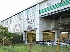 飯山満駅(東葉高速鉄道 東葉高速線) 