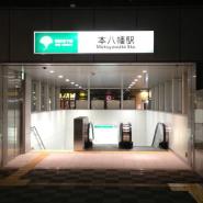 本八幡駅(都営地下鉄 新宿線) 