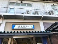 増尾駅(東武 野田線) 