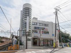 二和向台駅(新京成線) 