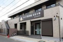 かえで保育園まくはり 