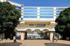 八千代中央駅(東葉高速鉄道 東葉高速線) 