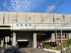 南船橋駅(JR東日本 京葉線) 