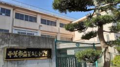 千葉市立星久喜小学校 