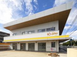 K’s　garden蘇我保育園 