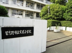 習志野市立実花小学校 