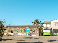 二葉幼稚園 