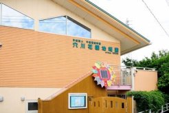 穴川花園幼稚園 