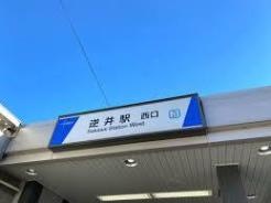 逆井駅(東武 野田線) 