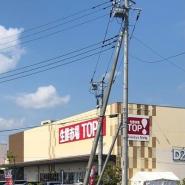 ヤオコー柏南増尾店 