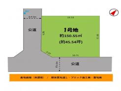 区画図　