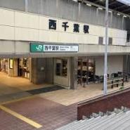 西千葉駅(JR東日本 総武本線) 