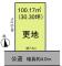 千葉県船橋市松が丘 