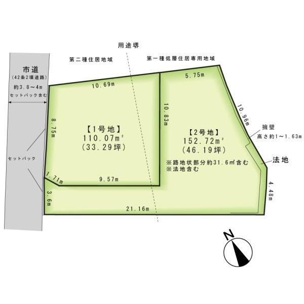 船橋市西船5丁目全2区画　1号地