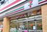 ファミリーマート千葉祐光三丁目店  330m