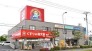 くすりの福太郎行田店  508m