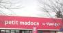 マツモトキヨシ大和田店  290m