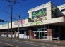 コープ花見川店  1566m