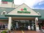 マルエツ蘇我南町店  972m