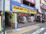 マツモトキヨシ北松戸東口駅前店  552m