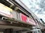 リブレ京成勝田台店  1296m