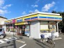 ミニストップ穴川店  989m