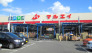 新鮮市場マルエイ白井店  676m