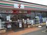 セブンイレブン千葉園生団地前店  250m
