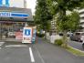 ローソン千葉祐光二丁目店  260m