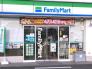 ファミリーマート古ヶ崎二丁目店  253m